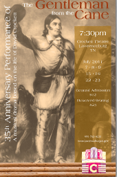 2012-2013 poster 4